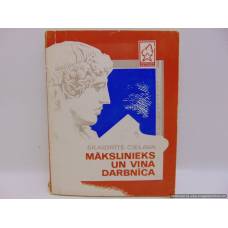 Mākslinieks un viņa darbnīca