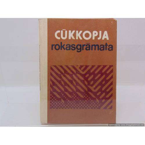 Cūkkopja rokasgrāmata