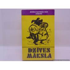 Dzīves Māksla