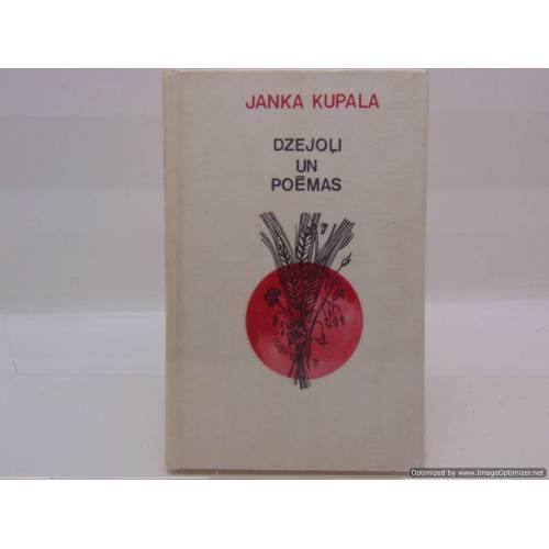 Dzejoļi un Poēmas