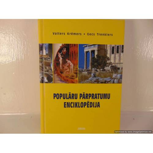 Populāru pārpratumu enciklopēdija
