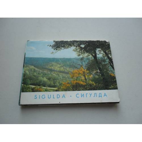 Bildes SIGULDA 70-tie