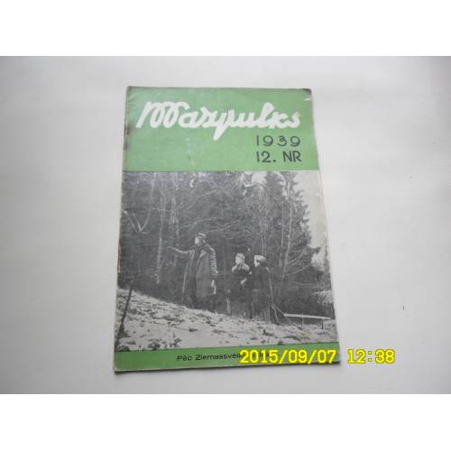 Žurnāls "Mazpulks"Nr. 12