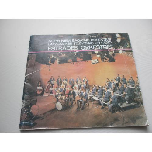 Estrādes orķestris 1986