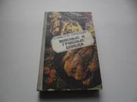 Gaļas un sēņu ēdieni 1982g