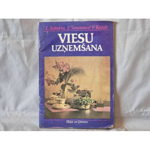 Viesu uzņemšana
