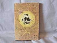 Visu gadu dziesmas krāju