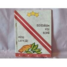 Dziedāsim visi kopā mūsu Latvijā