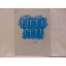 Dieva ceļi
