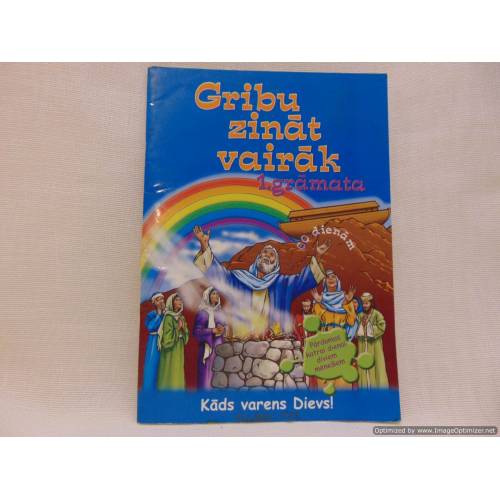 Gribu zināt vairāk