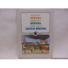Sprīdīša bibliotēka 3
