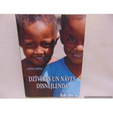 Dzīvības un nāves Disnejlendā