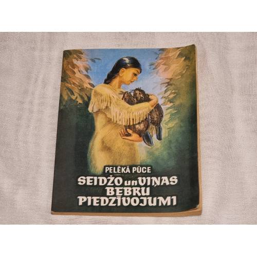 Seidžo un viņas bebru piedzīvojumi