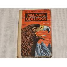 Melnais obelisks