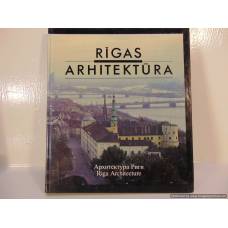 Rīgas arhitektūra