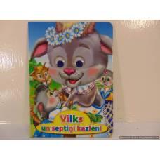 Vilks un septiņi kazlēni