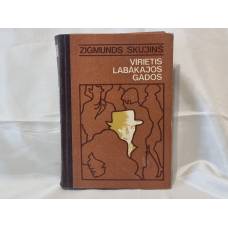 Vīrietis labākajos gados