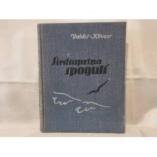 Sirdsapziņa spogulī