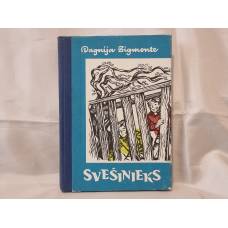Svešinieks
