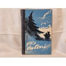 Putenī