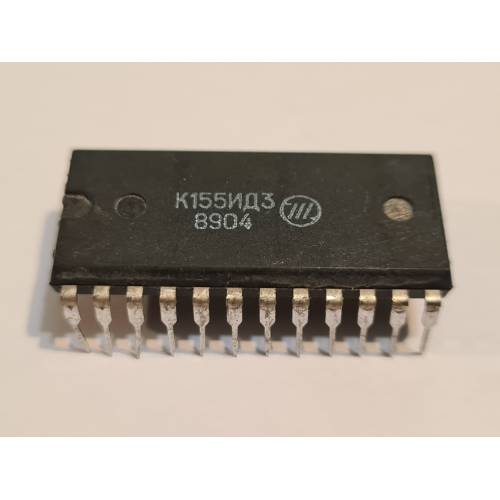Mikroshēma к155ид3