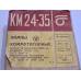 Komutācijas lampa KM 24-35