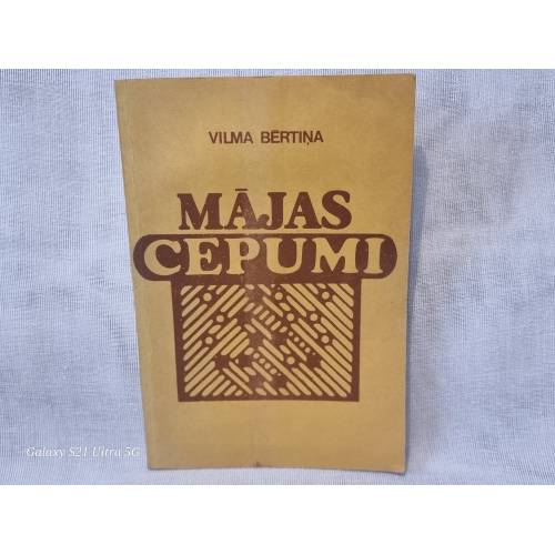 Mājas cepumi