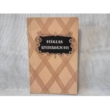 Mīklas izstrādājumi