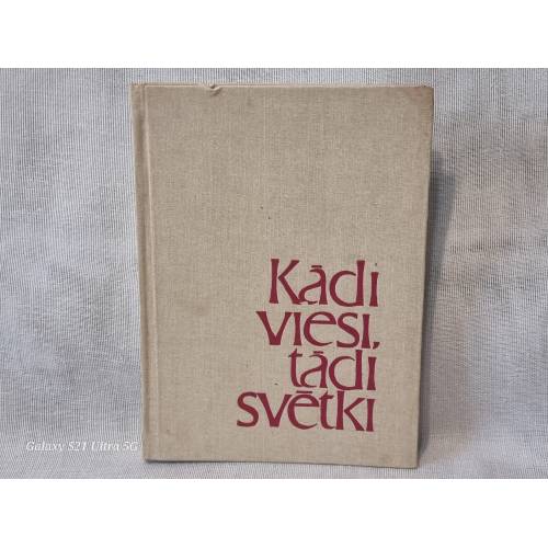 Kādi viesi, tādi svētki