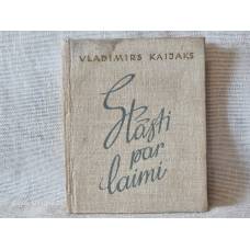 Stāsti par laimi