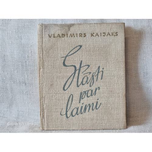 Stāsti par laimi