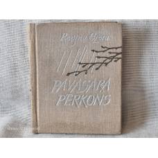 Pavasara pērkons
