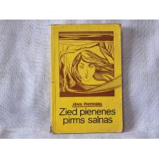 Zied pienenes pirms salnas
