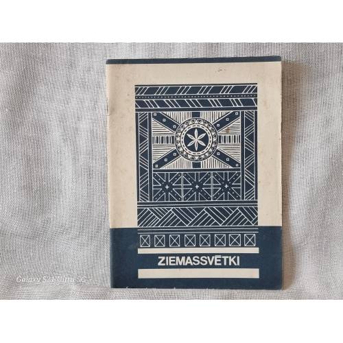Ziemassvētki