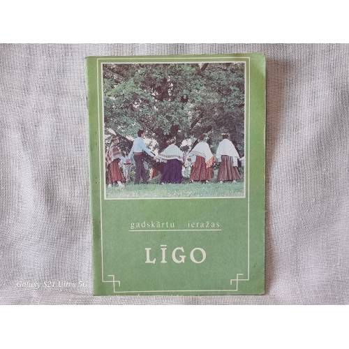 Līgo