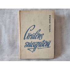 Cīrulēns sniegputenī