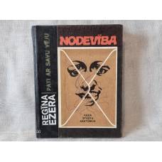 Nodevība