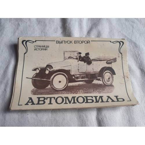 kartiņu koplekts