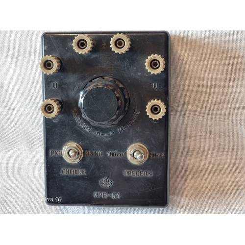 Regulējamā sprieguma avots ИРН-64