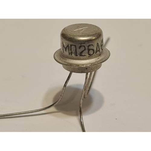 Tranzistors МП26А