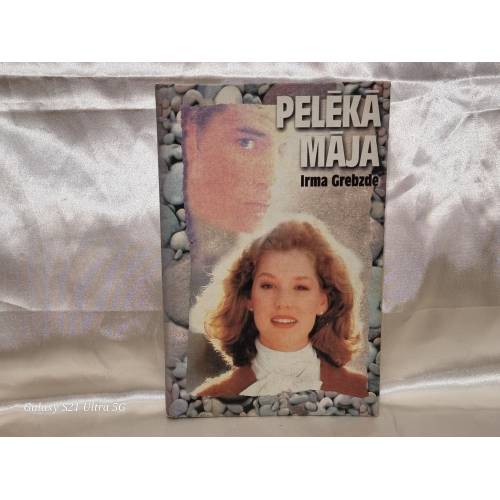 Pelēkā māja