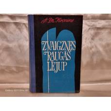 Zvaigznes raugās lejup