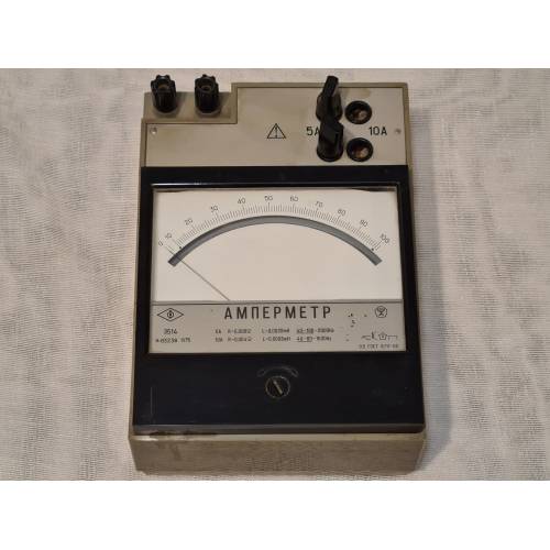 Ampermetrs