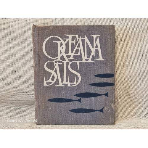 Okeāna sāls