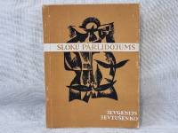 Sloku pārlidojums