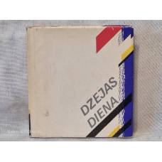 Dzejas diena
