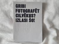 Gribi fotografēt cilvēkus? Izlasi šo!
