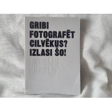 Gribi fotografēt cilvēkus? Izlasi šo!