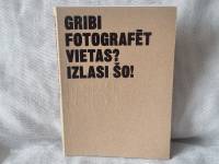 Gribi fotografēt vietas? Izlasi šo!