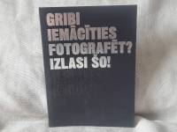 Gribi iemācīties fotografēt? Izlasi šo!